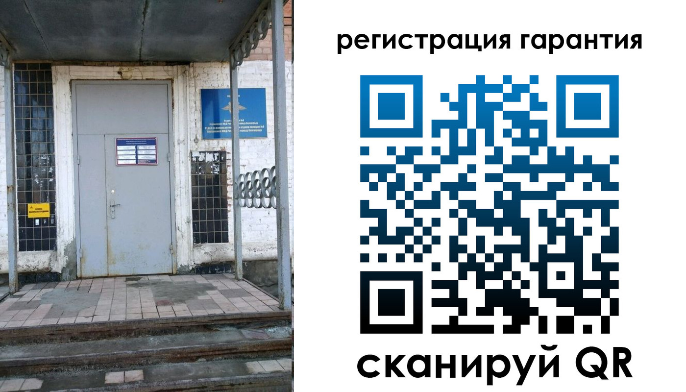 прописка в квартире в Татарстане