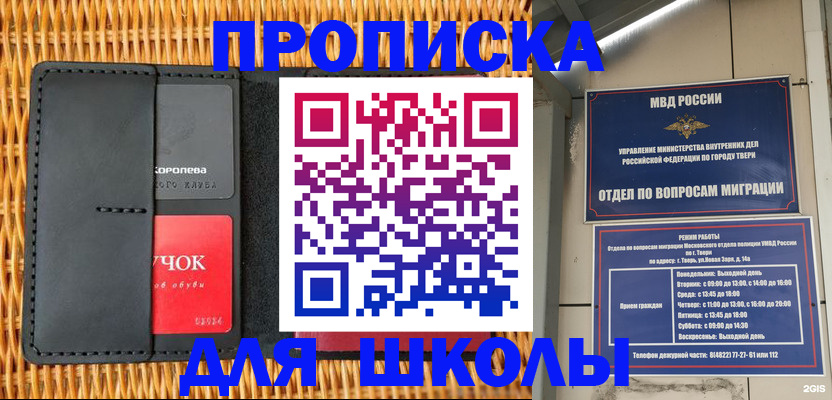 форма 3 в Татарстане