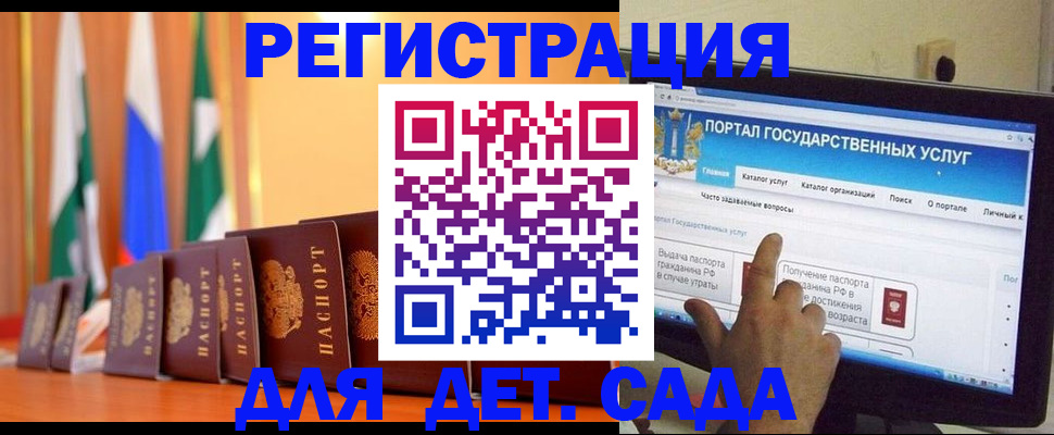 прописка гарантия в Татарстане